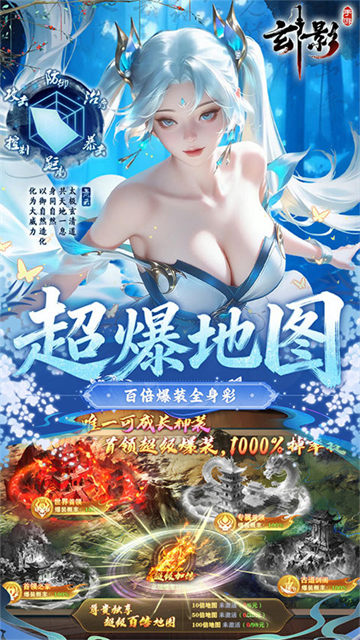 玄影(0.1折盗帅送真充)