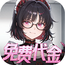 风暴迷城(0.05折送不限时代金)