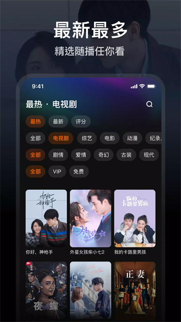 WeTV国际版