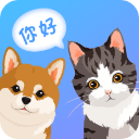 狗狗翻译器免费版