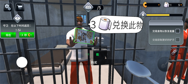 越狱模拟器挖掘手机版