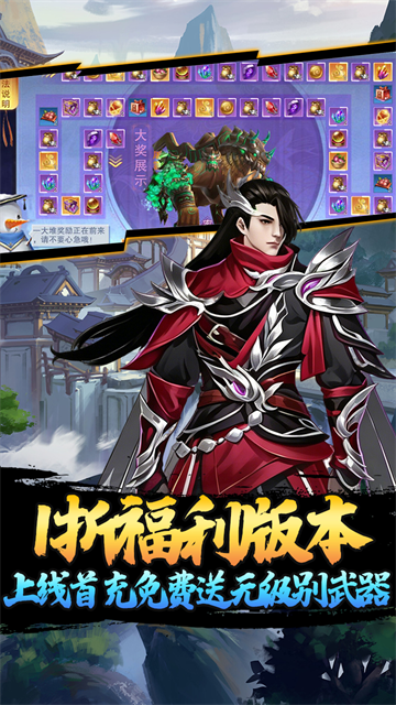 仙迹（1折送648）