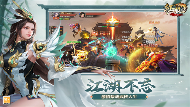 口袋征服犀游版