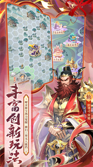 少年西游记腾讯版
