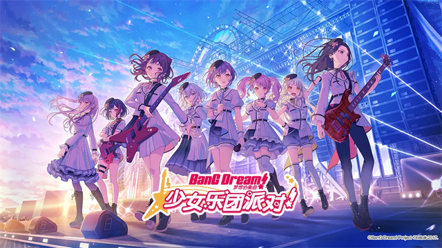 梦想协奏曲少女乐团派对vivo版