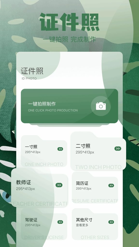 shizuku手表版