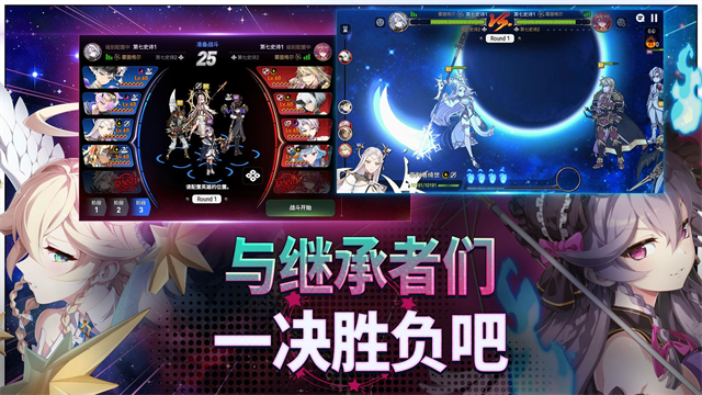 第七史诗华为版