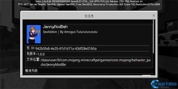jennymod压缩包2025
