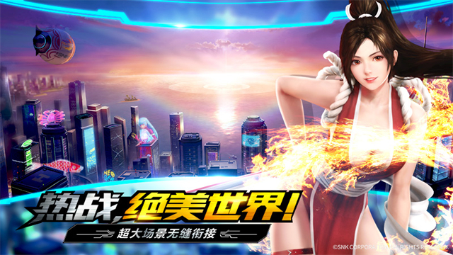 拳皇世界华为版