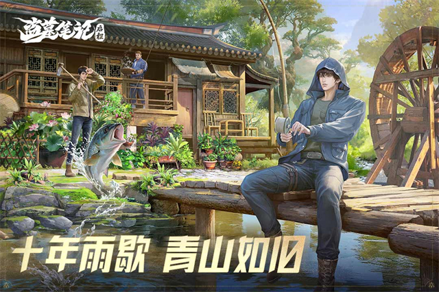 盗墓笔记启程