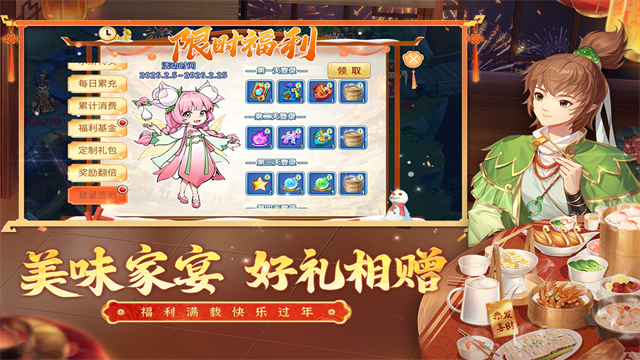 水浒Q传九游版