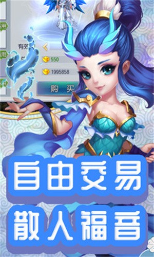 仙灵外传