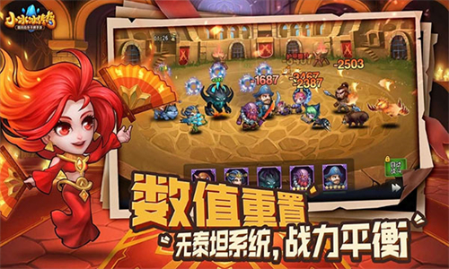 小冰冰传奇魅族版