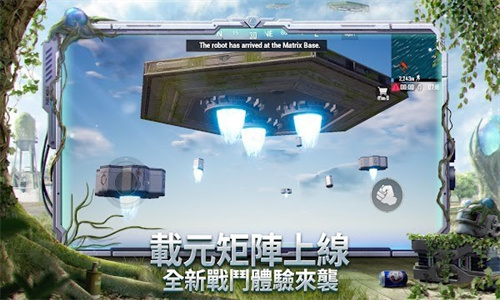 绝地求生刺激战场台服
