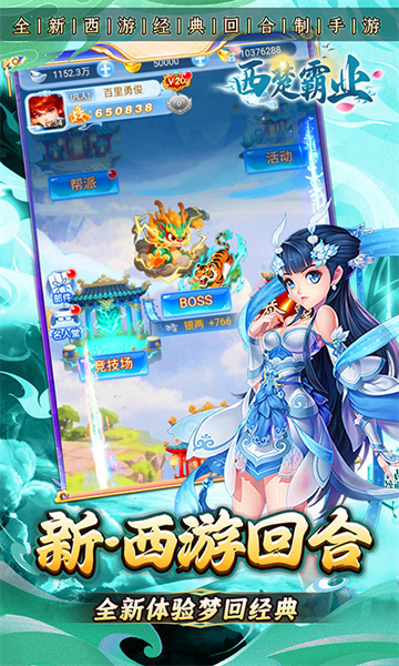西楚霸业