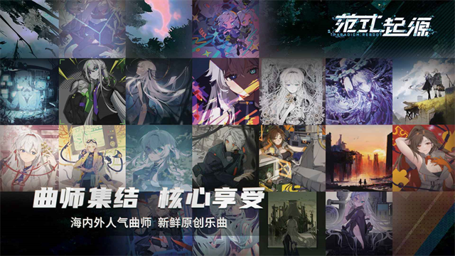 Paradigm最新版