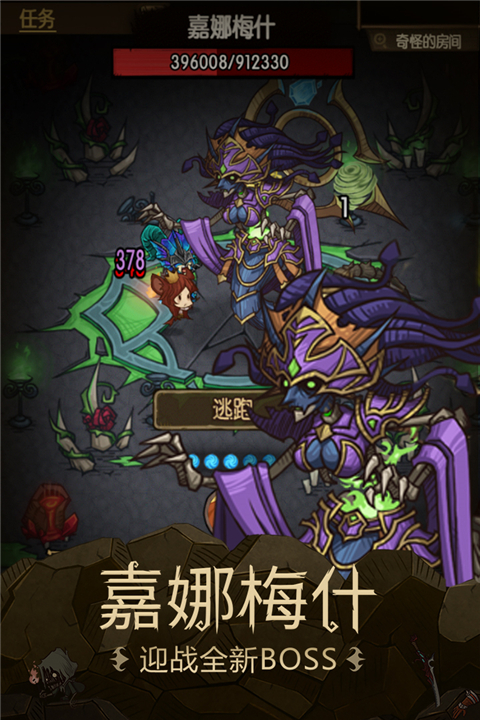 贪婪洞窟最新版
