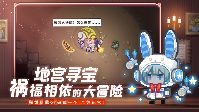伊洛纳九游版