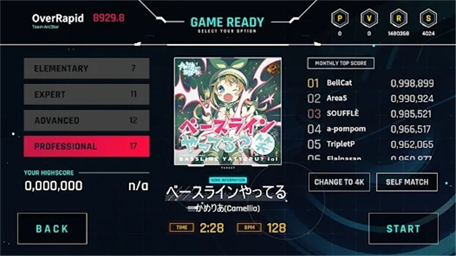 OverRapid手机版