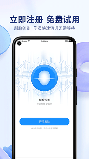 小禾帮培训管理系统
