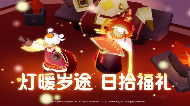 光遇云游戏