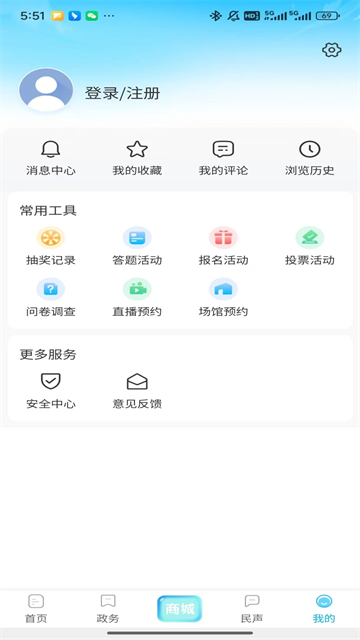 北海融媒app