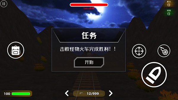 小火车查尔斯官方正版
