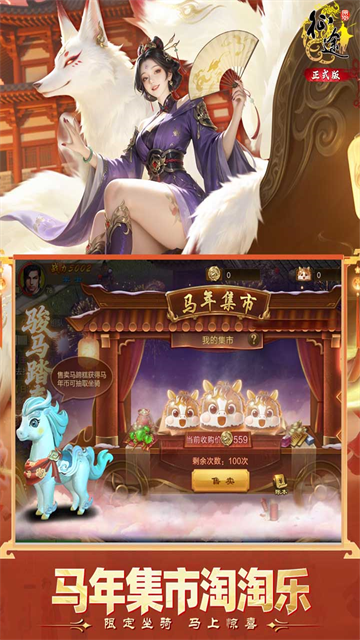 原始征途怀旧版手游