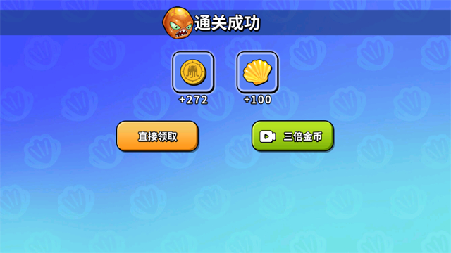 变异八爪鱼无敌版