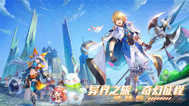 星界幻想华为版