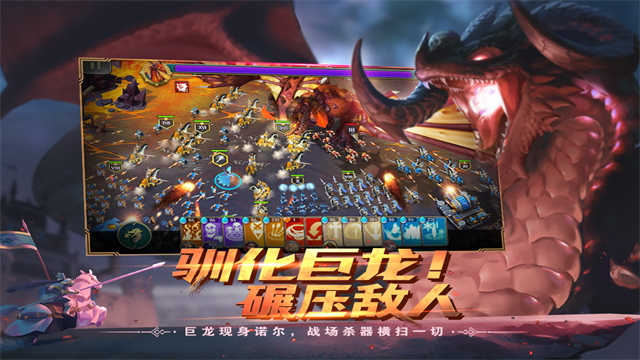 剑与家园官方版