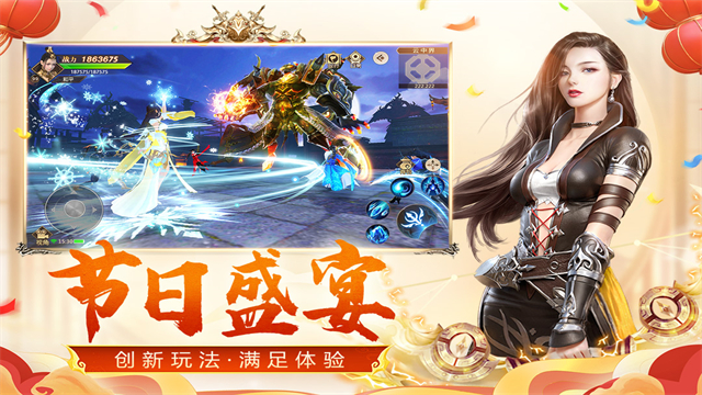 远征手游加强版