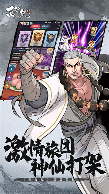 龙神万相神战(送千抽)