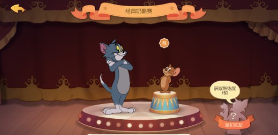 猫和老鼠官服