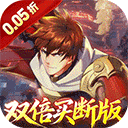镇魂街破晓手游官方正版