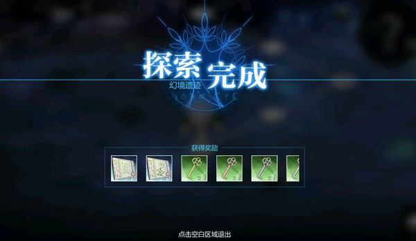 灵魂潮汐B服
