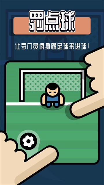 2人迷你游戏最新版正版
