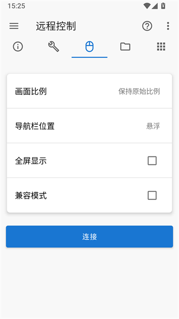 甲壳虫ADB助手高级版