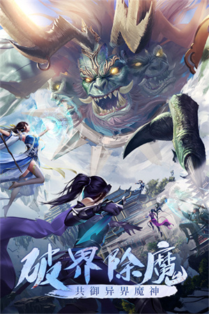 青云诀之伏魔0.1折扣版