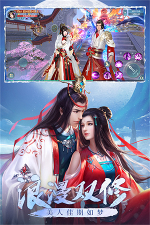 青云诀之伏魔0.1折扣版