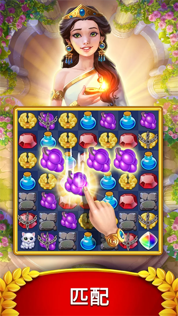 罗马珠宝