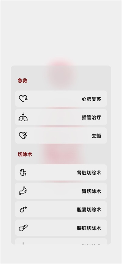 life生命模拟器官方正版