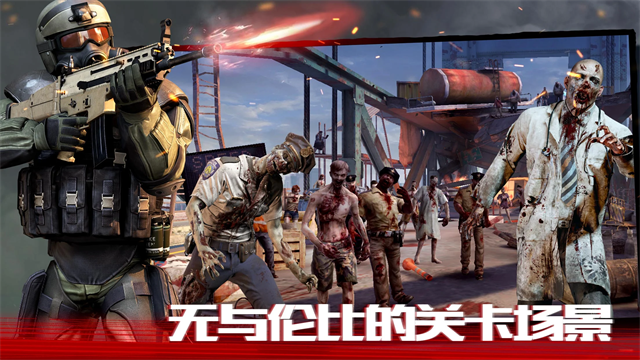 僵尸前线4官方正版