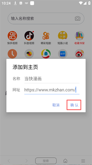 阅站App
