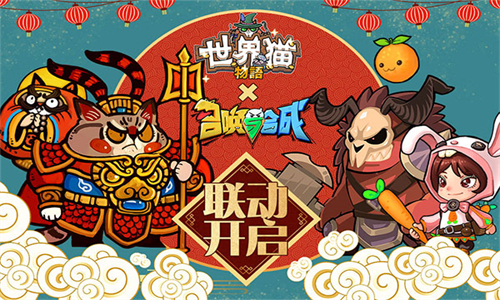 召唤与合成2九游版
