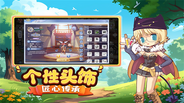 巴风特之怒手游官方版