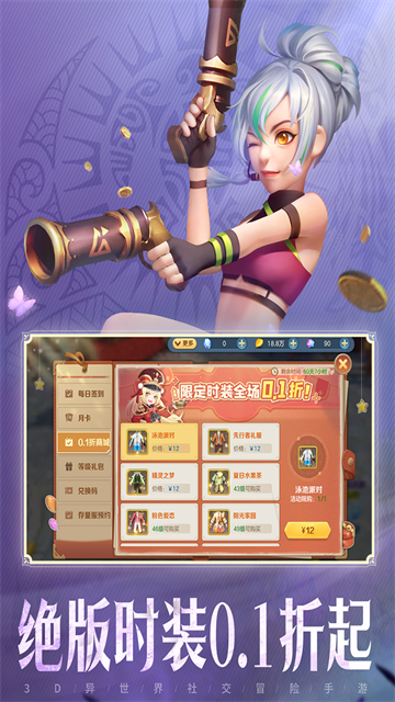 云上城之歌体验服