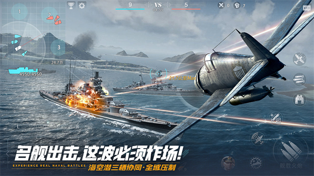 巅峰战舰测试版