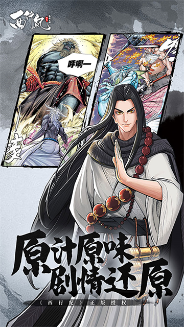 龙神万相神战(送千抽)
