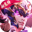三国杀名将传犀游版